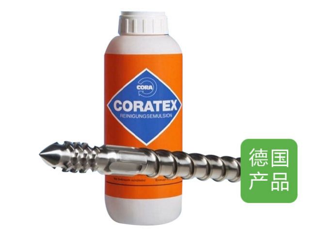 原装德国进口螺杆螺筒清洗剂CORATEX（经典氨水味和HT 柠檬香味）