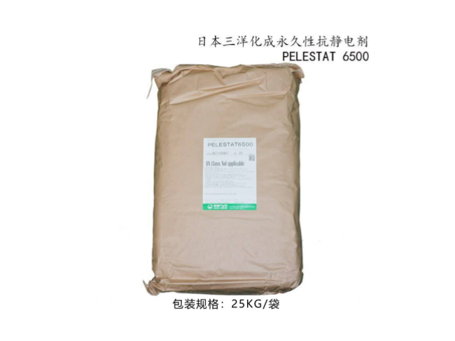 三洋化成永久性防静电剂PELESTAT 6500/AS/PVL