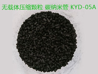 碳纳米管颗粒 KYD-05A 抗静电剂应用于所有树脂